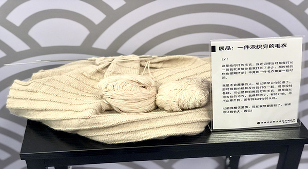 天津失恋博物馆