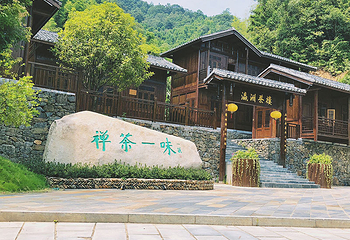 汤里文化旅游度假区第 8 张图片