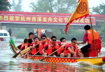 西溪湿地洪园第 22 张图片
