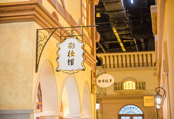 华谊兄弟电影世界星光大道第 32 张图片