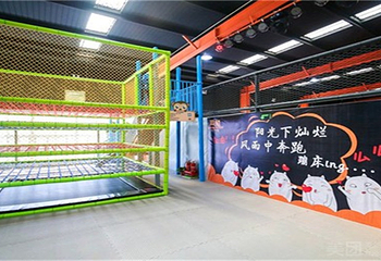爱酷蹦床主题公园第 3 张图片