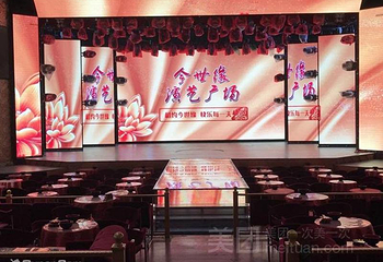 今世缘演绎广场第 1 张图片