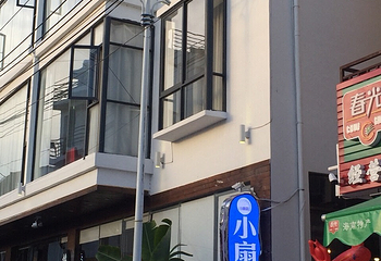 三亚小扇贝海鲜餐厅亚龙湾店第 10 张图片
