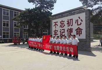 九凤山文化苑第 11 张图片