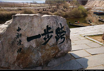 虎山长城第 2 张图片