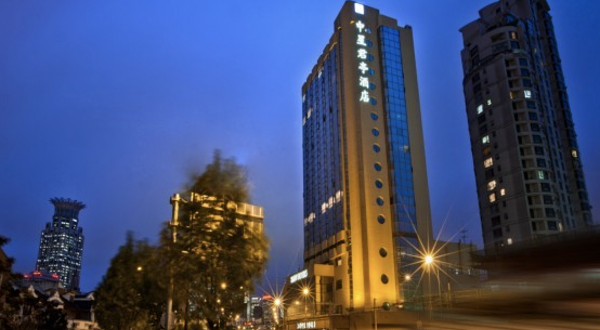 上海中星君亭酒店