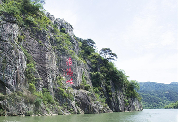 浈阳峡文化旅游度假区第 8 张图片