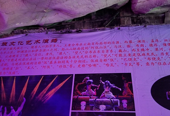 风洞第 2 张图片