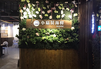 三亚小扇贝海鲜餐厅亚龙湾店第 9 张图片