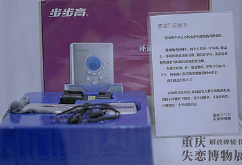 失恋博物馆（西南地区旗舰店）第 10 张图片