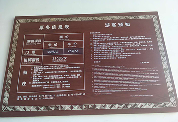 二程文化园第 8 张图片