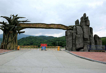 锅盔山景区第 16 张图片