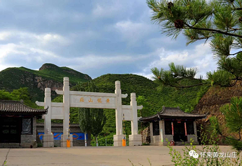 黄龙山庄旅游区第 7 张图片