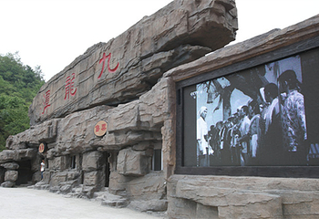 九龙潭景区（青松岭大峡谷）第 2 张图片