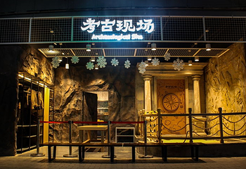梦多多小镇儿童社会体验公园第 18 张图片