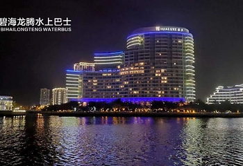 畅游海口湾水上巴士（海甸港码头）第 7 张图片