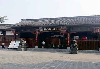 川北道署第 3 张图片