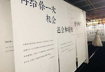 芜湖失恋博物馆（旗舰店）第 3 张图片