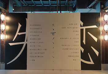 哈尔滨失恋博物馆（品质馆）第 2 张图片