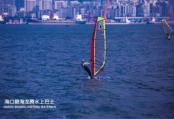 畅游海口湾水上巴士（海甸港码头）第 19 张图片