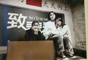 皇宋大观星空科技艺术馆第 7 张图片