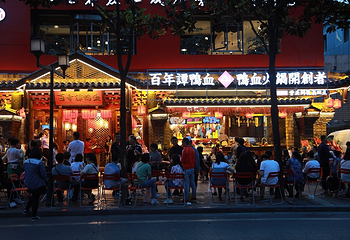 谭鸭血老火锅（太古里直营店）第 16 张图片