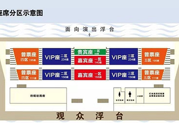 《归来三峡》实景演艺第 10 张图片