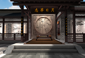 屈子文化园第 18 张图片