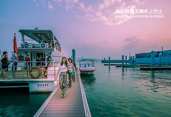 畅游海口湾水上巴士（海甸港码头）第 16 张图片
