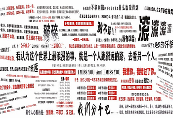 南昌失恋博物馆（百盛店）第 2 张图片
