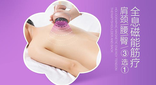 蕾蕾美颜美容美体