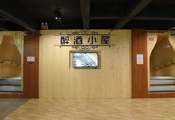 星空馆(一方百货广场店)第 4 张图片