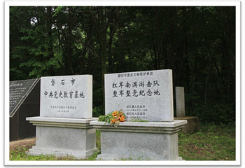 莲花山国家原始森林公园第 1 张图片
