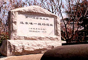 青岛德国地下指挥要塞遗址博物馆第 7 张图片
