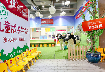 梦多多小镇儿童社会体验公园第 29 张图片
