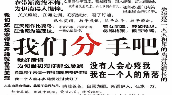 南昌失恋博物馆（百盛店）