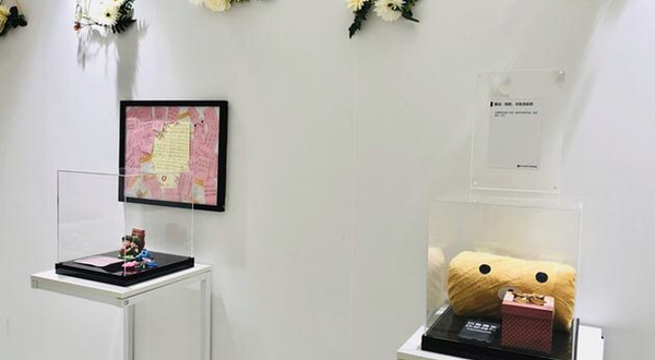 长沙失恋博物展（五一广场店）