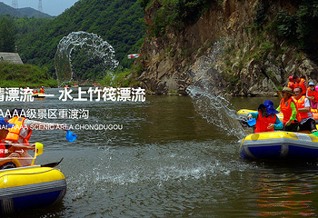 栾川重渡沟大峡谷漂流第 2 张图片