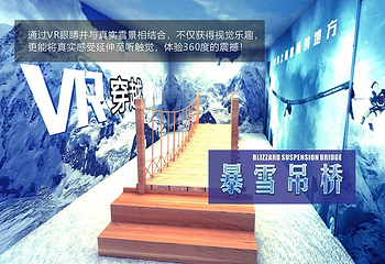 星空馆(一方百货广场店)第 38 张图片