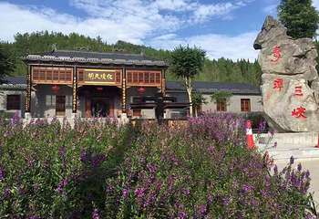 三峡奇潭第 2 张图片