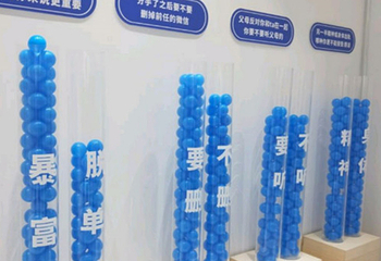 唐山醉相思失恋博物馆第 1 张图片