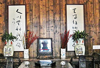 于右任故居纪念馆第 3 张图片