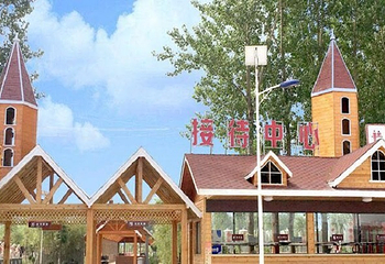三秋醋博园第 9 张图片