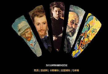 《你，我的缪斯》艺术展第 1 张图片