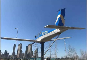 航空博览园第 7 张图片