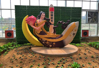 千紫缘农业科技博览园第 10 张图片