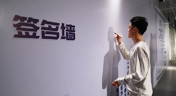 长春失恋博物馆