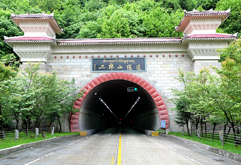 二郎山第 5 张图片