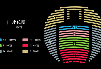 杭州X秀第 4 张图片