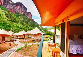 老君山景区第 6 张图片